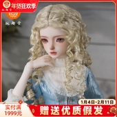 JOYBJD正版 四分bjd娃娃卿沂油画风穿搭浅色系sd潮玩树脂素体娃娃