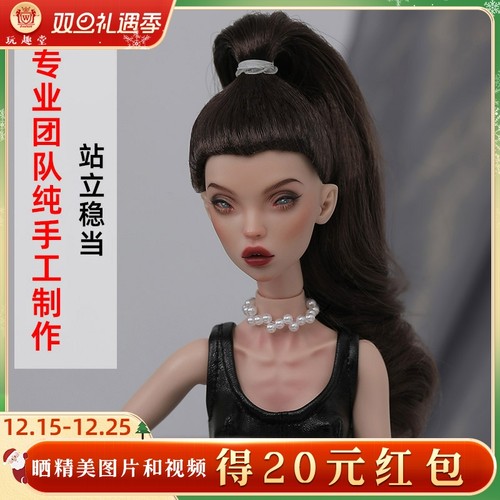 bjd娃娃Queen昆4分sd超模特体