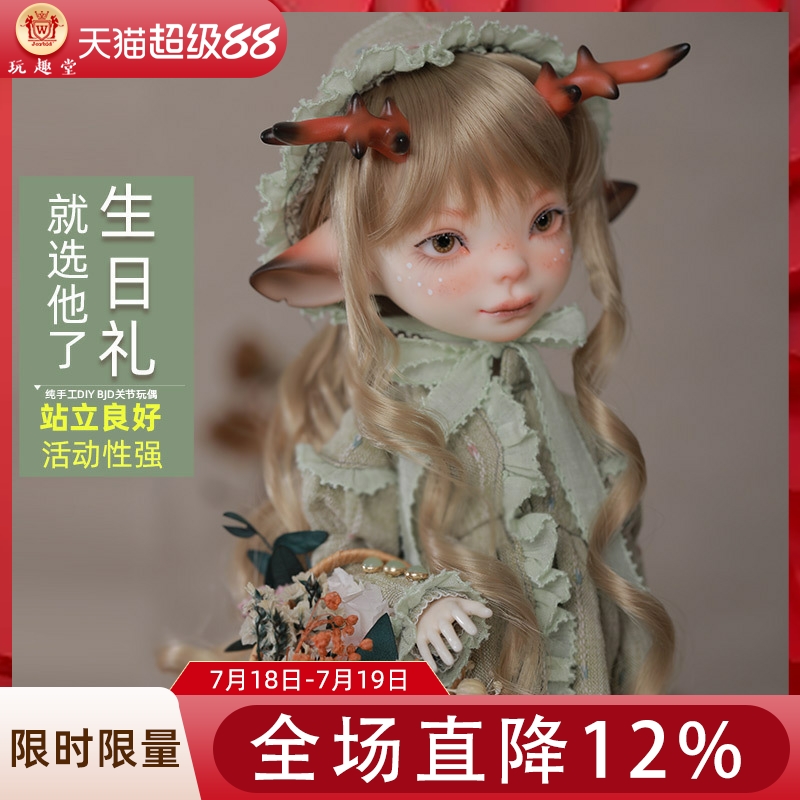 高级树脂bjd娃娃塑料的已经otu了