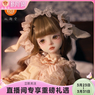 复古风 6分娃娃SD树脂人形玩偶Ari洛里安贵族女Doll法式 正版 bjd六