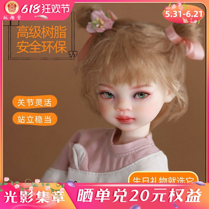 正版BJD六分娃娃Viki维基SD人形玩偶26cm套装全yosd关节可动玩偶
