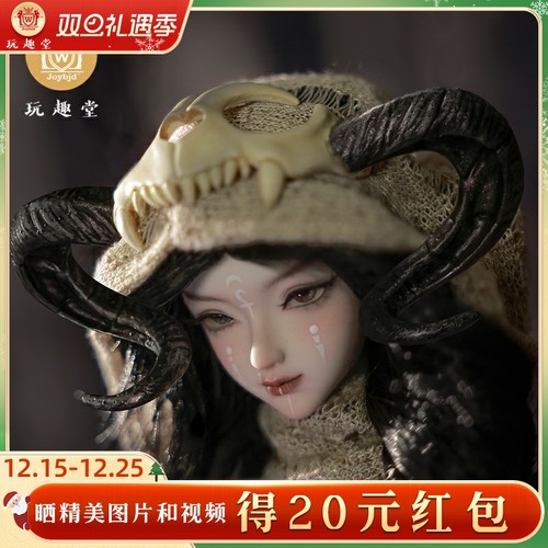 原创4分bjdJoybjd树脂娃