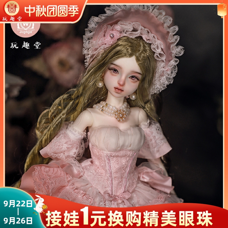 四分bjd娃娃绮梦宫廷风拖尾裙