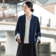 开衫 居士服长袖 外套 上衣茶艺师禅茶服中式 棉麻汉服女春秋改良唐装