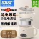 SAST3升电煮锅800W电蒸煮一体锅多功能小电热火锅煮饭陶瓷釉内胆L