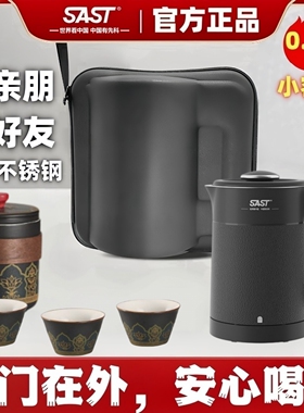 户外用烧水壶0.6L便携式泡茶套装