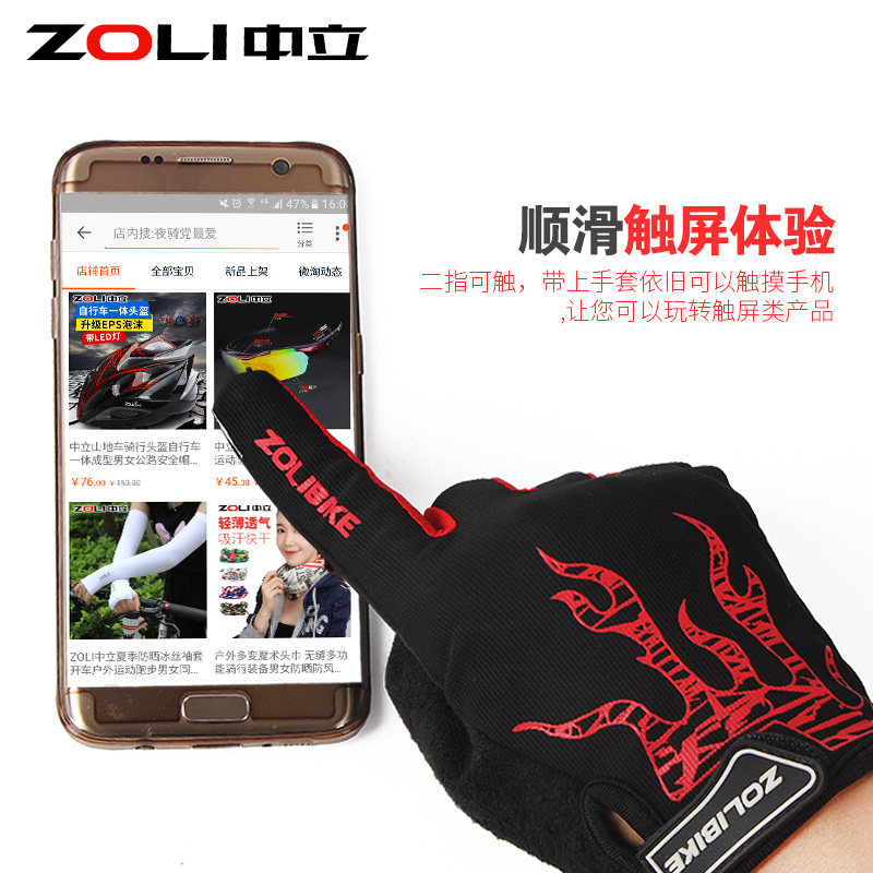 Gants de cyclisme mixte ZOLI - Ref 2239136 Image 4