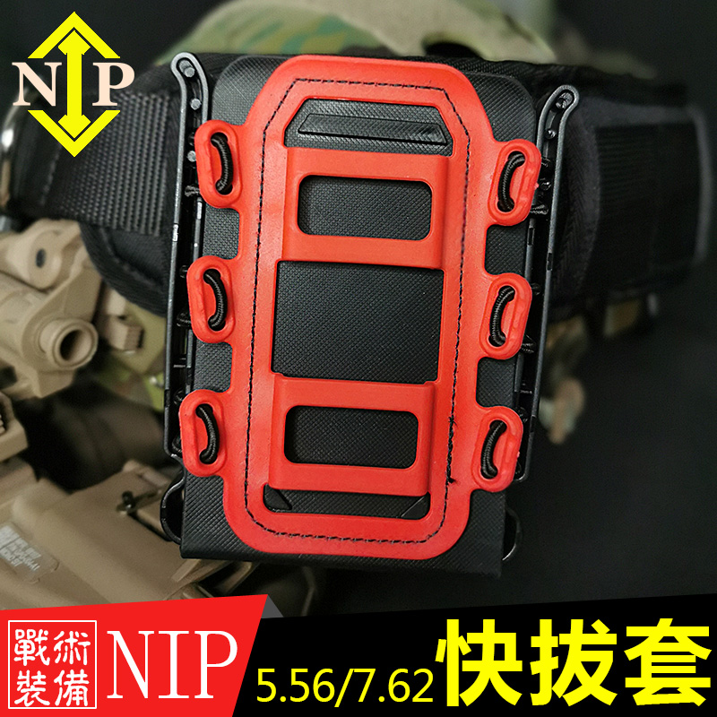 本品仅为穿戴装备，不涉及任何发射器配件