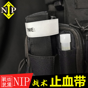 战术止血带cat tourniquet户外旋压式cat止血带 应急急救户外医疗