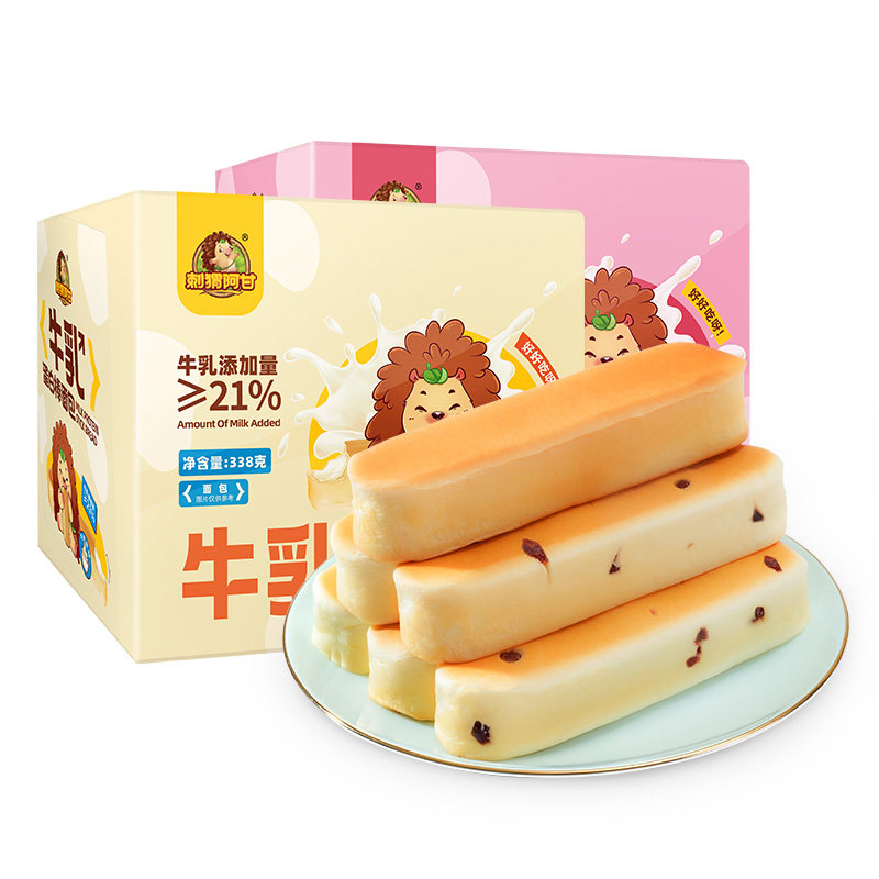 【直播推荐D】刺猬阿甘牛乳蛋白棒338g*2箱营养早餐下午茶小面包