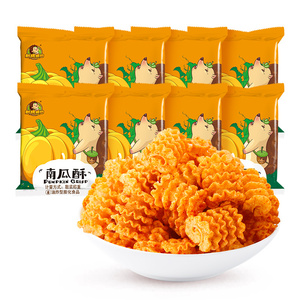 【9.9专区】刺猬阿甘南瓜酥22g*8包办公室怀旧休闲解馋零食小吃