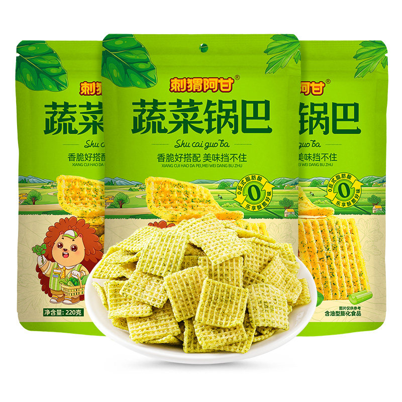 刺猬阿甘蔬菜脆锅巴220g香菜芹菜菠菜青梗菜追剧办公室解馋小零食