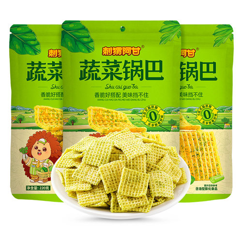 刺猬阿甘蔬菜脆锅巴220g香菜芹菜菠菜青梗菜追剧办公室解馋小零食