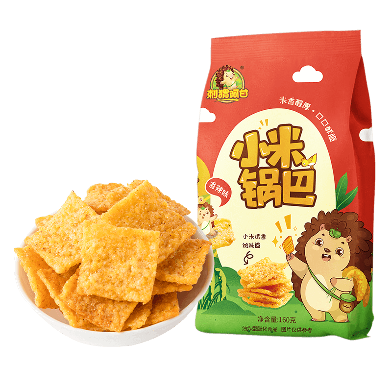 刺猬阿甘小米锅巴160g网红办公室解馋袋装吃货零食小吃休闲食品