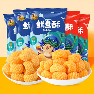 5包办公室解馋零食小吃休闲食品 刺猬阿甘鱿鱼酥31g 百