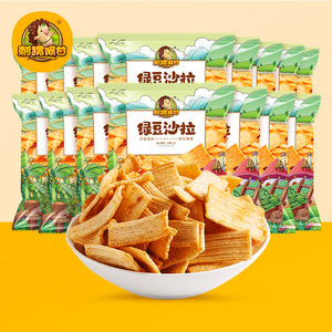 刺猬阿甘绿豆沙拉13g*15新品办公室网红解馋休闲小零食单独小包装