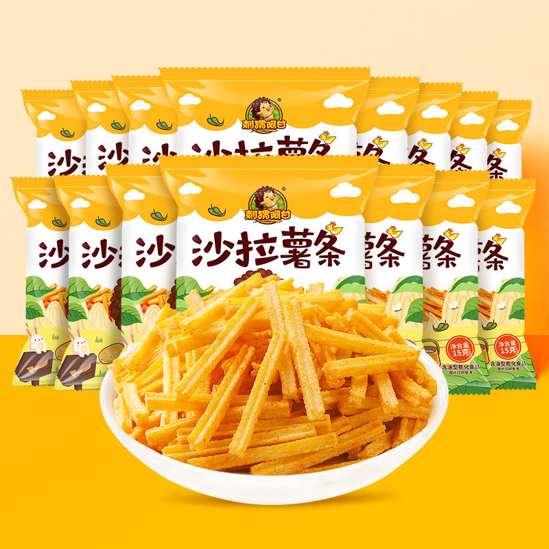 刺猬阿甘沙拉薯条15g*15包零食休闲食品小吃办公室解馋小包推荐