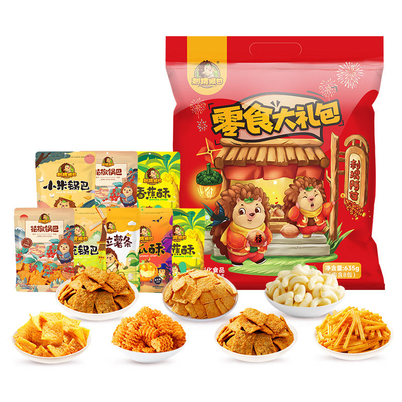 【直播专享】刺猬阿甘零食大礼包635g休闲解馋办公室好吃零食