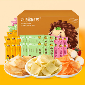 【主播推荐】刺猬阿甘山药脆片12g*30包整箱网红休闲零食大礼包