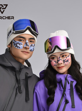 chercher滑雪防冻贴面部鼻子专用保暖护具贴纸冬季运动肌肉贴