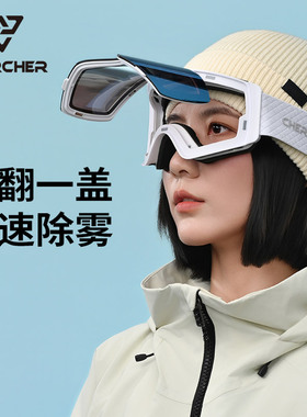 chercher滑雪镜专业雪山护目镜磁吸翻盖双层防雾滑雪眼镜可卡近视