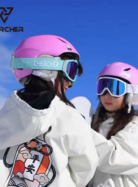 chercher 儿童宝宝高清双层柱面滑雪镜防雾防撞击护目镜0-9岁LEO