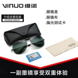 Трендовые солнцезащитные очки на солнечной энергии, 2019, защита от ультрафиолета