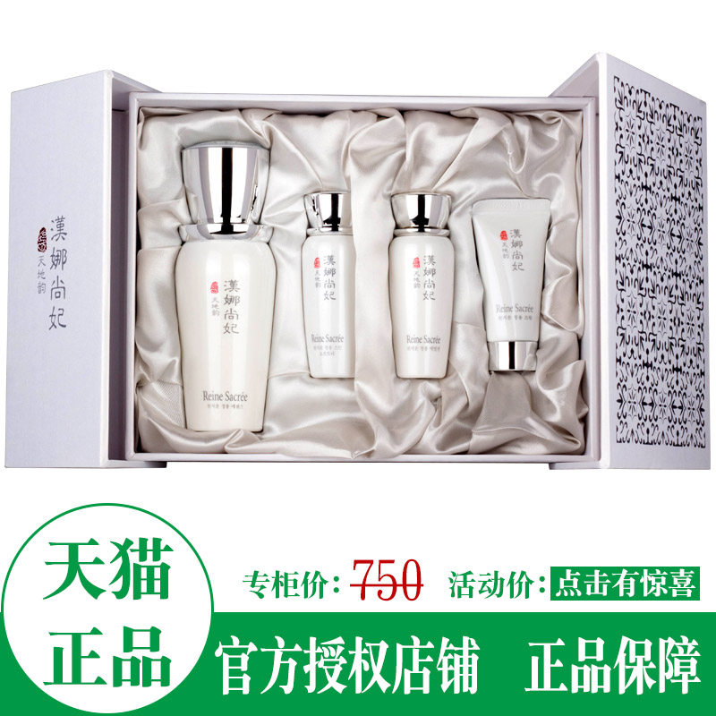 专柜滋养化妆品新生活