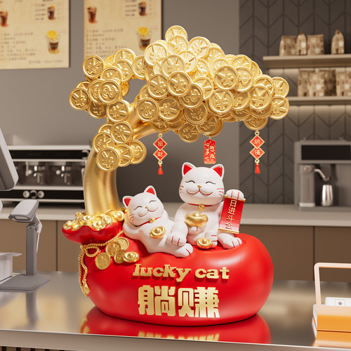 躺赚招财猫摆件金钱发财树送朋友店铺招财公司前台装饰品开业礼物