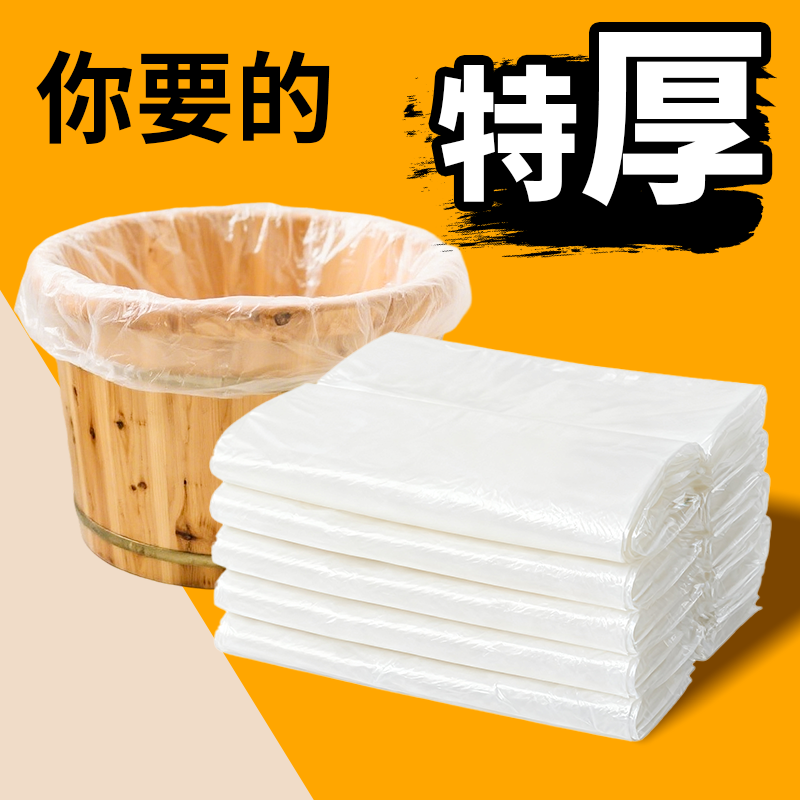 一次性加厚足浴袋泡脚袋
