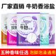 100袋装 足疗用品 浴盐牛奶香浴盐澡堂沐浴盐全身泡澡盐泡脚足浴盐