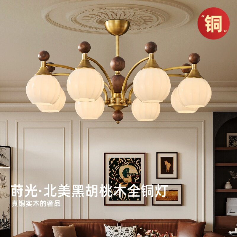 全铜法式复古北美黑胡桃木吊灯图片