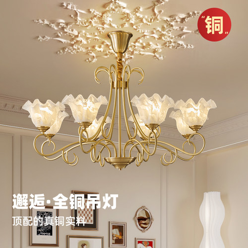 全铜枝型别墅客厅吊灯古特法式