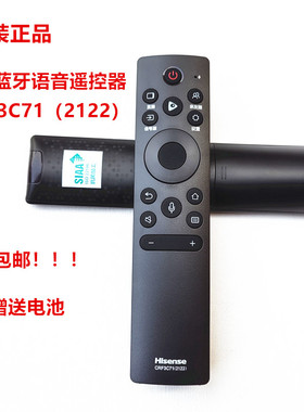 全新原装海信电视蓝牙语音遥控器CRF3C71(2122) 55 75U79G 75E8G