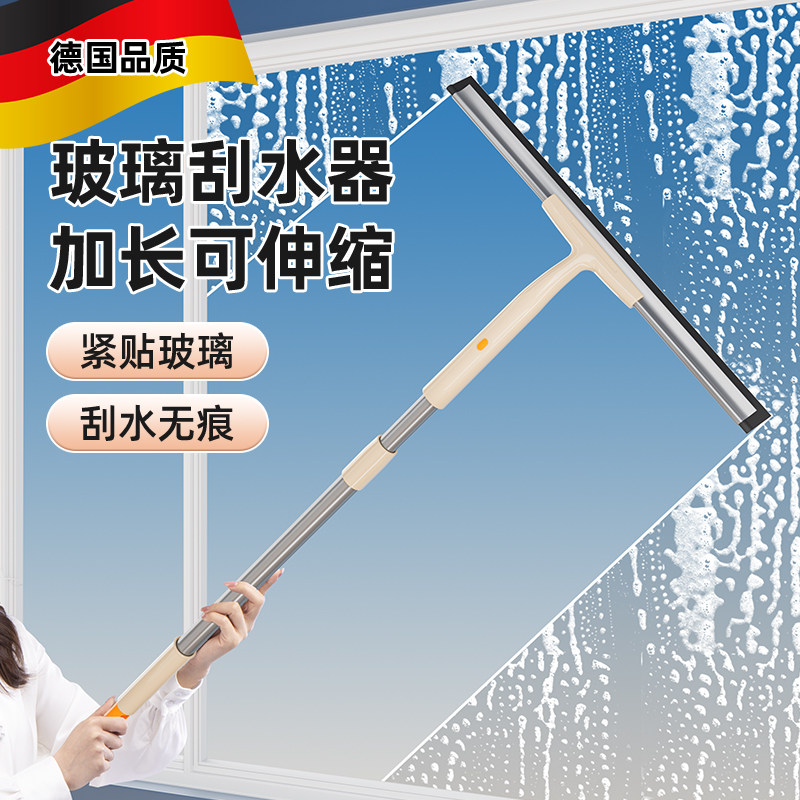 刮玻璃神器家用刮水板清洁擦窗保洁专用刮子无痕款家政工具刮刀洗图片