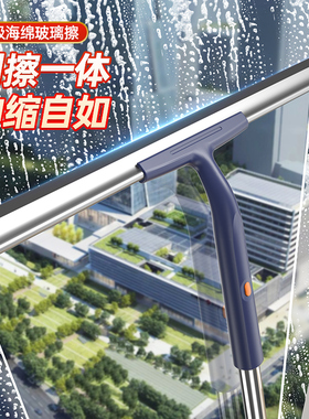 新款擦玻璃神器高层窗外家政专用套装卫生间玻璃刮水器加长伸缩杆