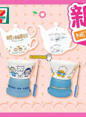 7-11芝士巧克力火锅套装附带叉子