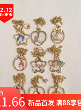 日本双子星pc狗kt猫兔吊饰金属