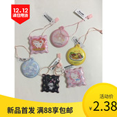 玉桂狗MELODY恶魔库洛米kitty猫蛋黄哥手机擦手机挂件吊饰