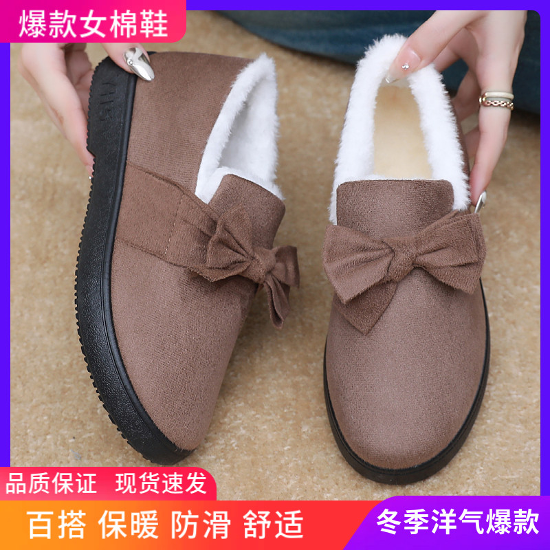冬季豆豆新款北京棉鞋女加绒加厚妈妈短筒蝴蝶结防滑脚蹬雪地靴女,女鞋,时装靴,淘宝优惠券,粉丝福利购,淘宝优惠卷