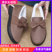 女加绒加厚妈妈短筒蝴蝶结防滑脚蹬雪地靴女 北京棉鞋 冬季 豆豆新款