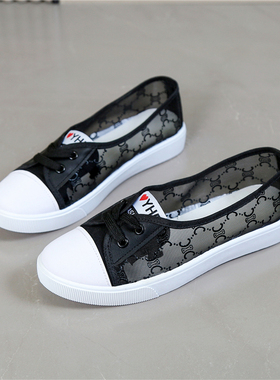 小白鞋女网鞋2026春夏季新款百搭秋网面透气软底帆布鞋女学生板鞋