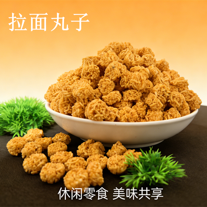 十斤装餐饮店小零食锅巴爆款酒吧饭店KTV商用休闲食品小吃口水面