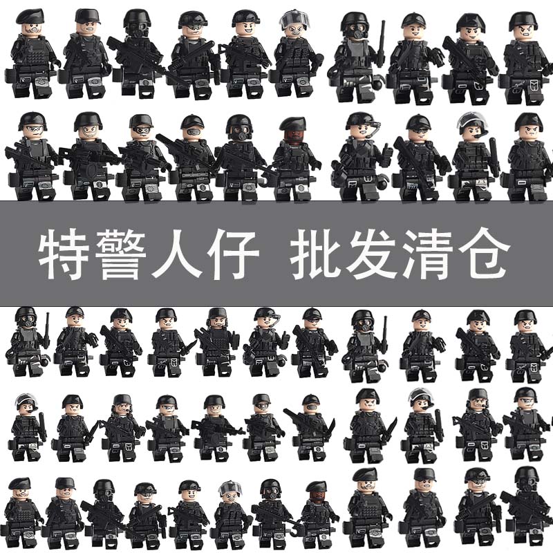 中国军事积木人仔飞虎特警士兵武器警察特种兵人偶拼装玩具模型