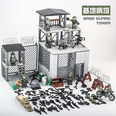 中国军事士兵人仔武器战场营地牢房哨塔房子儿童拼装积木玩具礼物