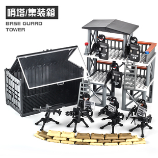 中国军事积木人仔特警士兵武器哨塔集装箱房子建筑物拼装玩具模型