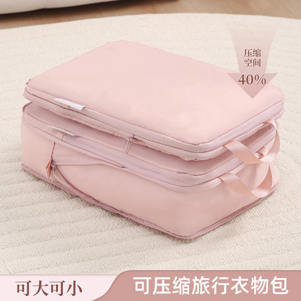 旅行衣服收纳袋家用羽绒服压缩袋旅行出差便携行李分装打包整理袋