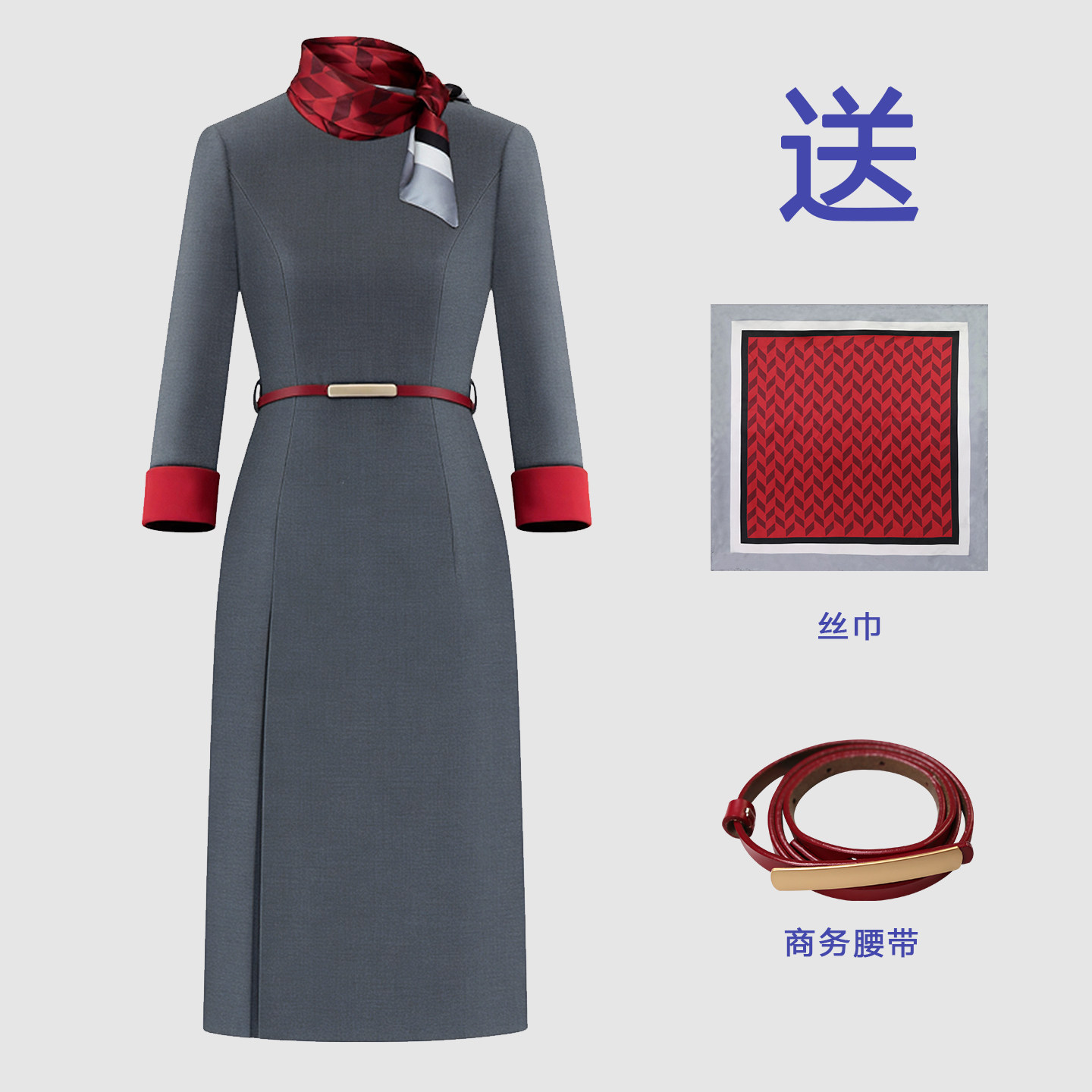 湖南航空夏七分袖连衣裙套装女空乘面试服装售楼部工作服红土制服