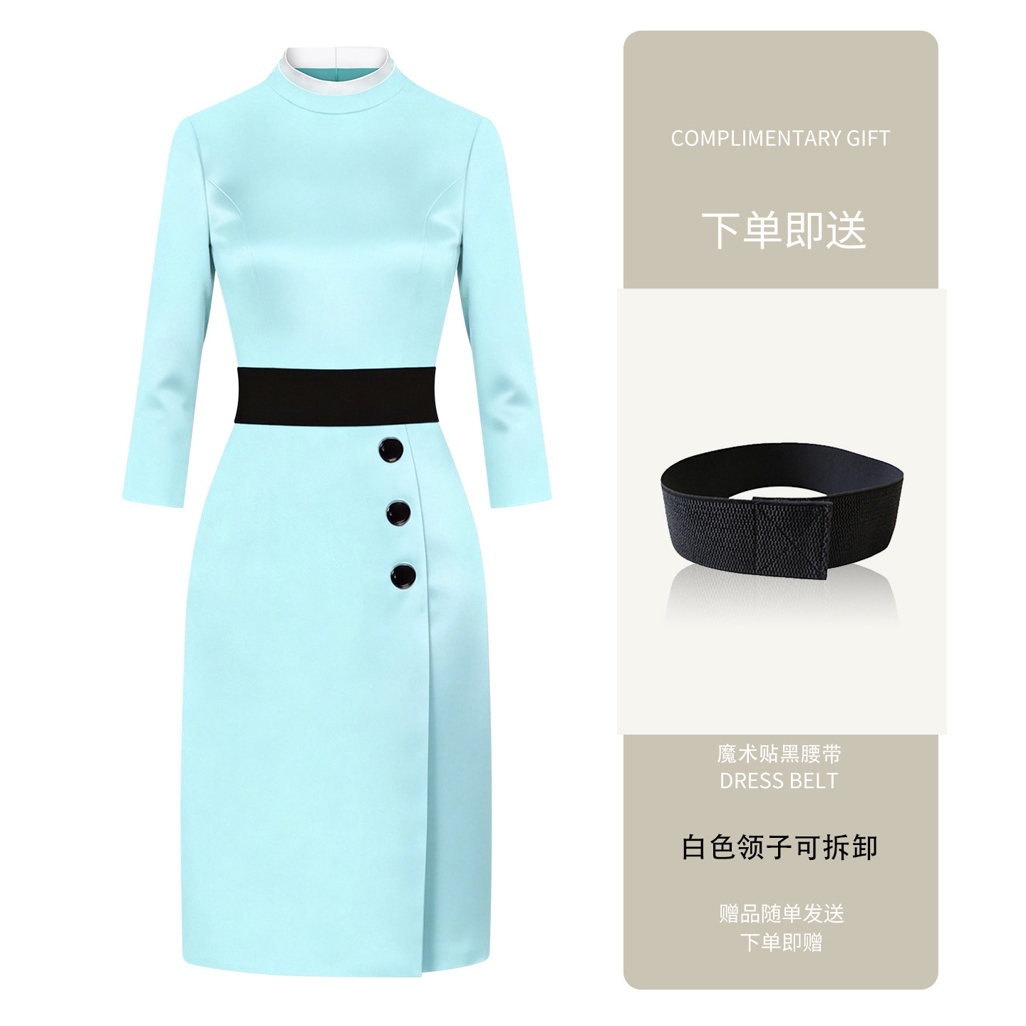 2026早春新款蒂芙尼蓝七分袖连衣裙女案场美容院前台接待职场百搭