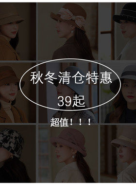 香雪羽秀盆帽日常优雅女秋冬